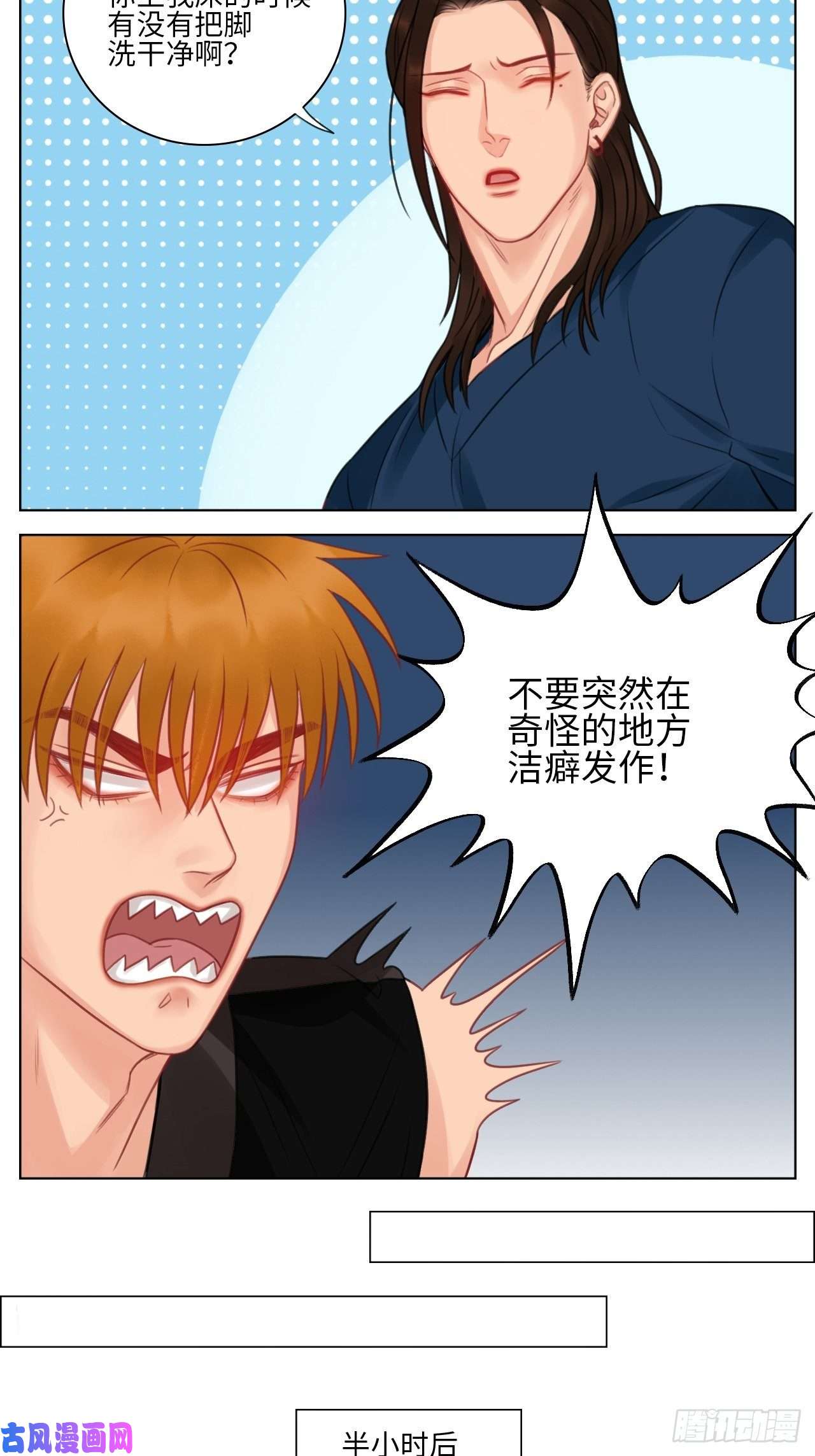 男生宿舍303楚晏的请求