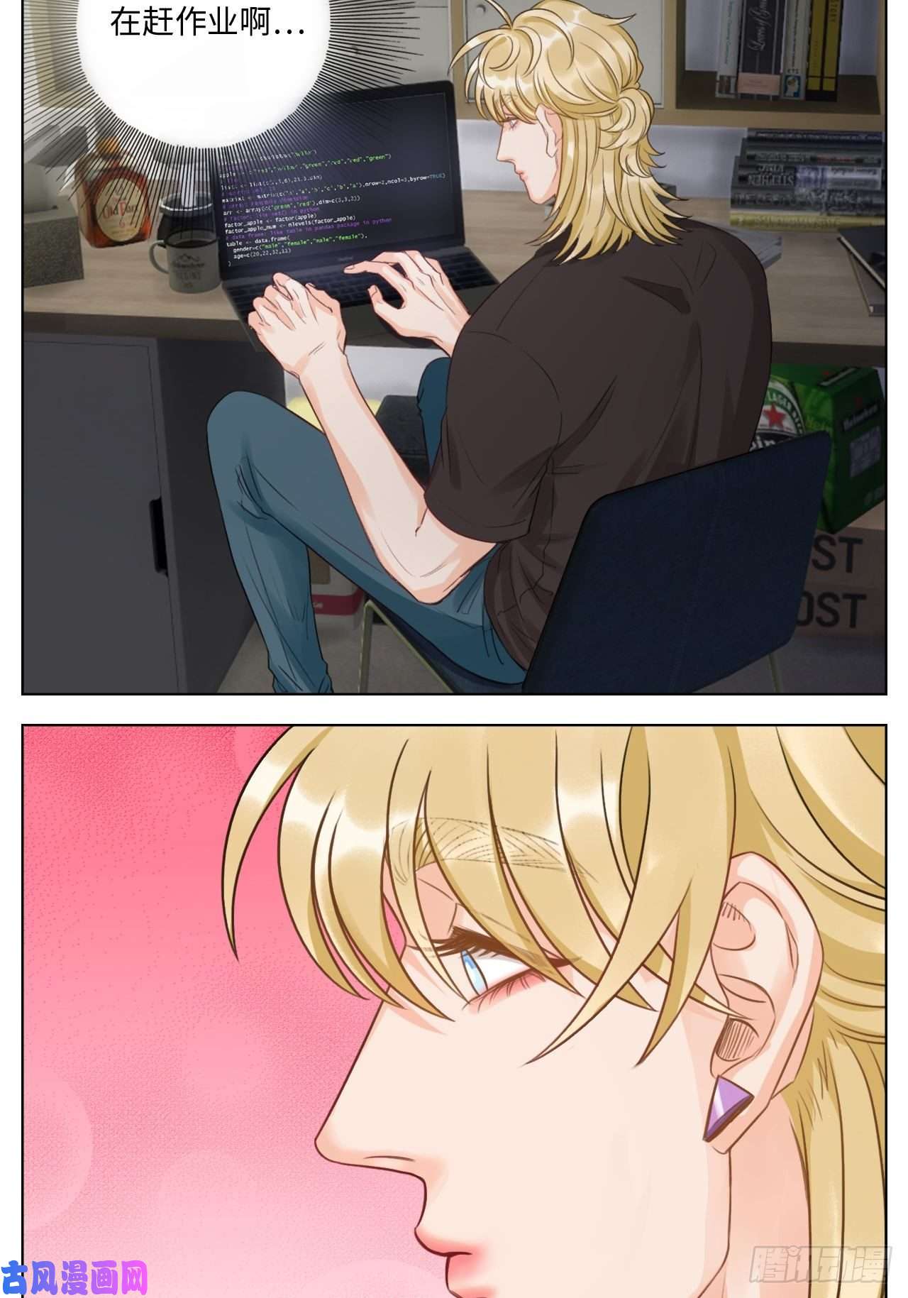 男生宿舍303蜜月归来