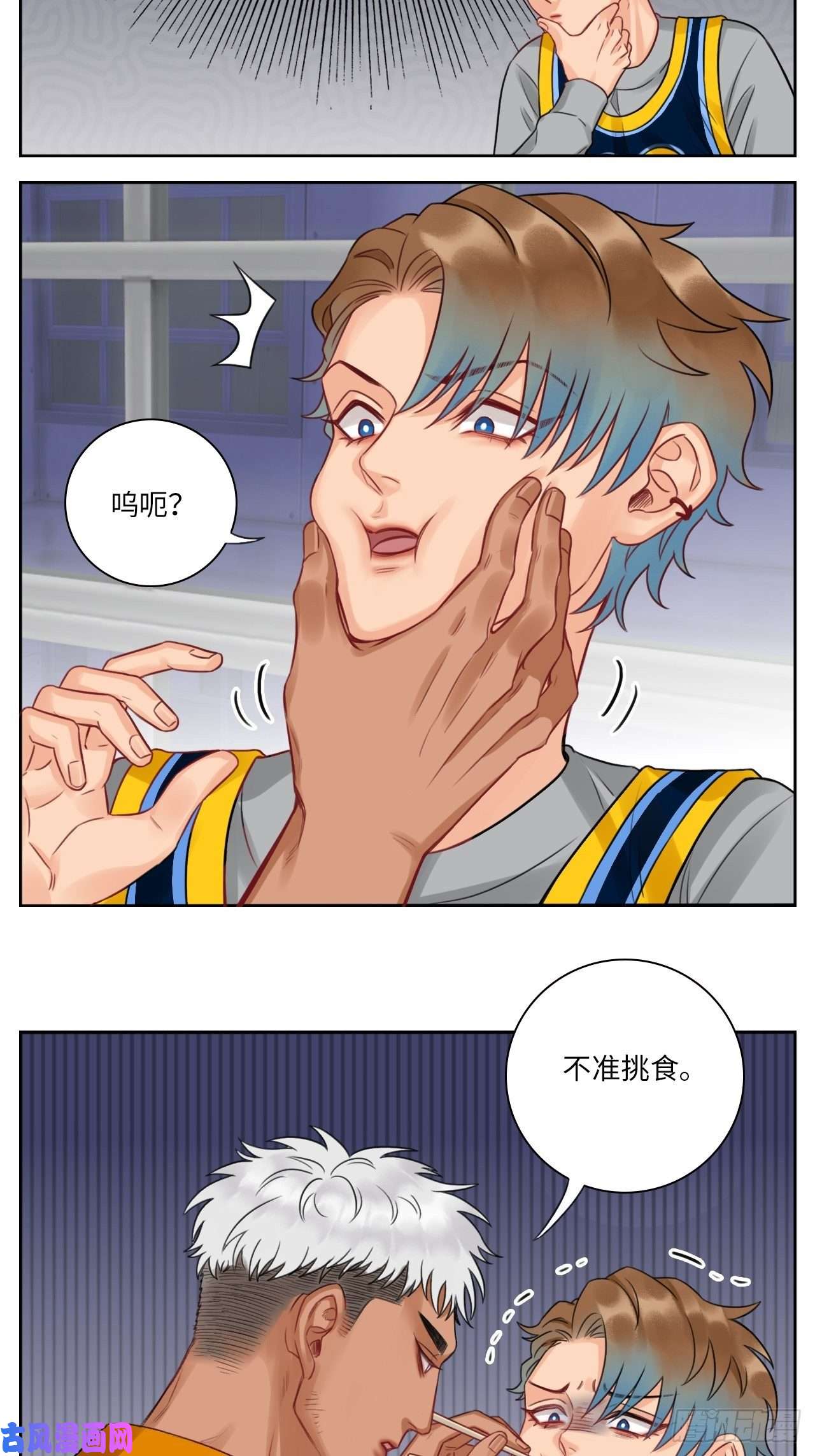 男生宿舍303老严与阿飞的日常