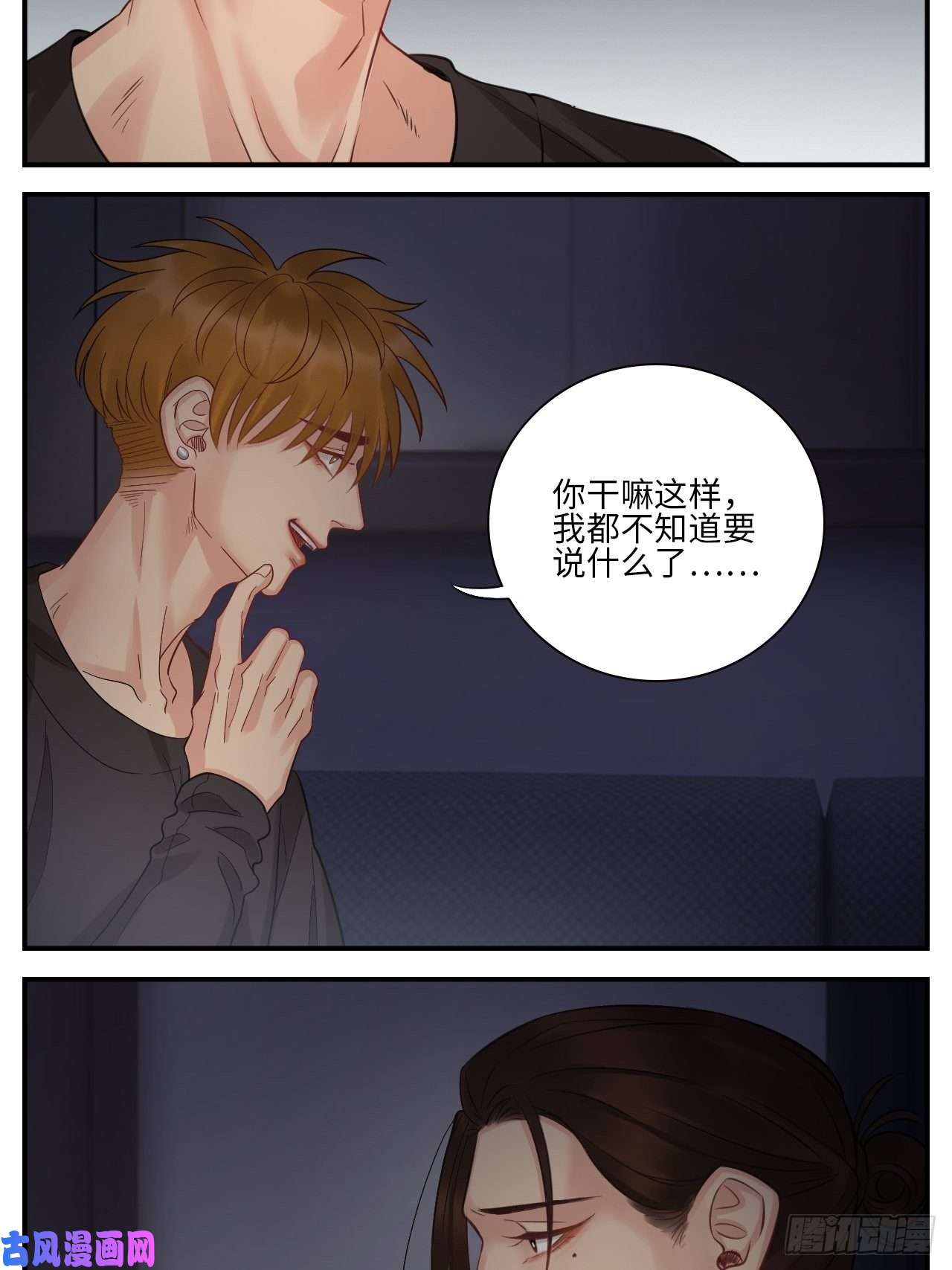 男生宿舍303越想越不对劲