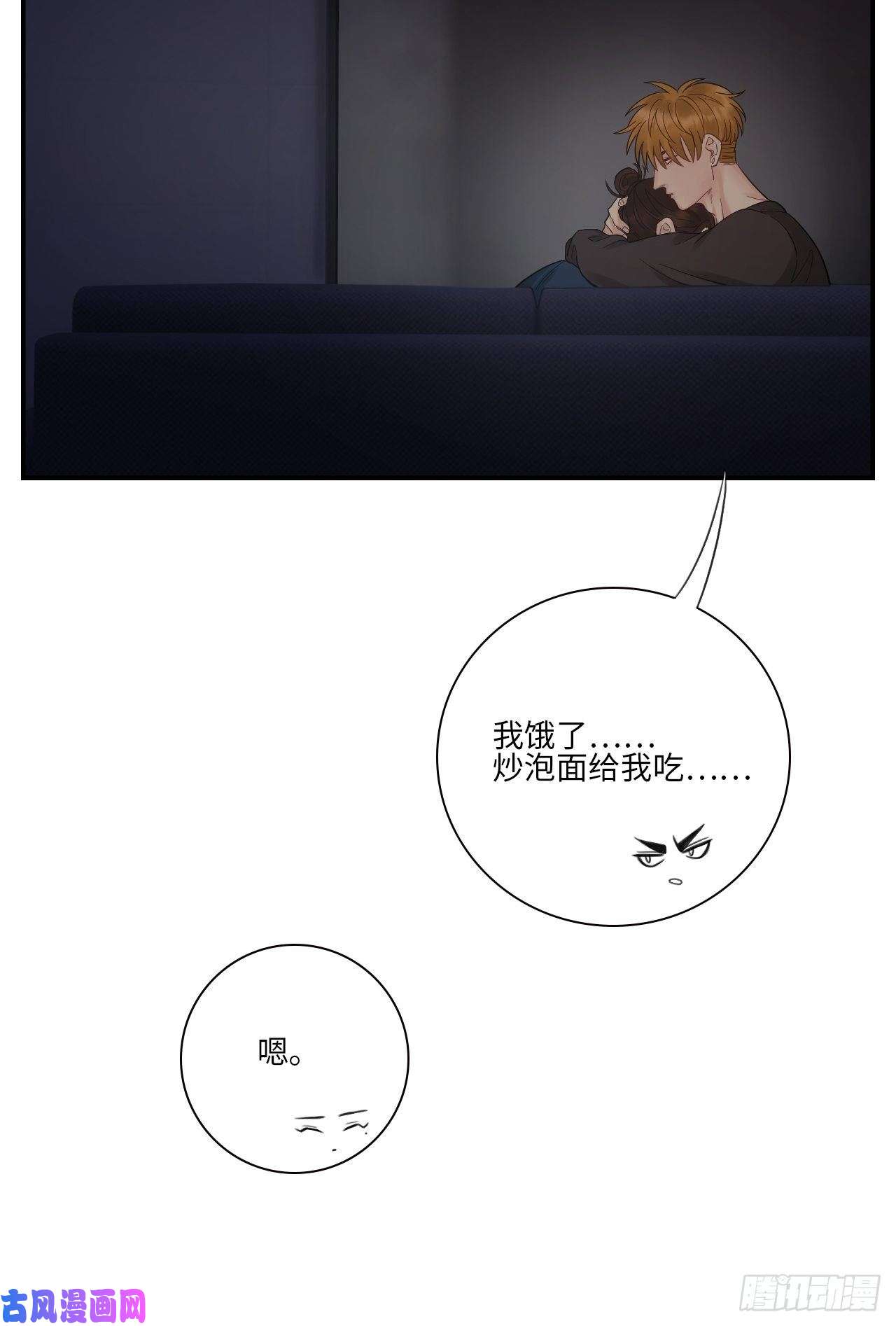 男生宿舍303越想越不对劲