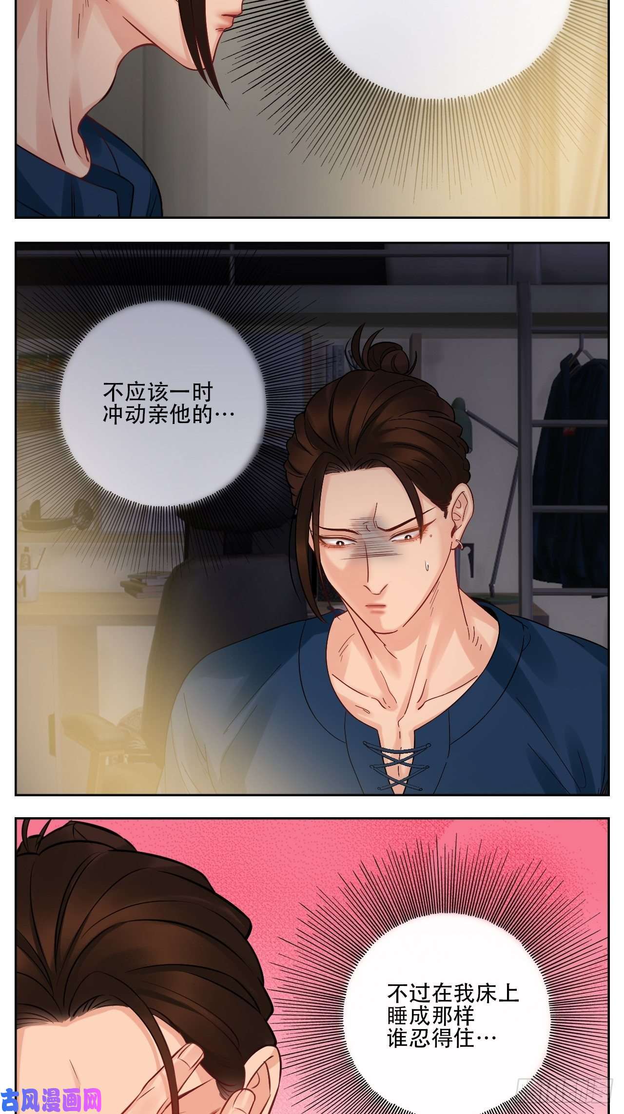 男生宿舍303越想越不对劲