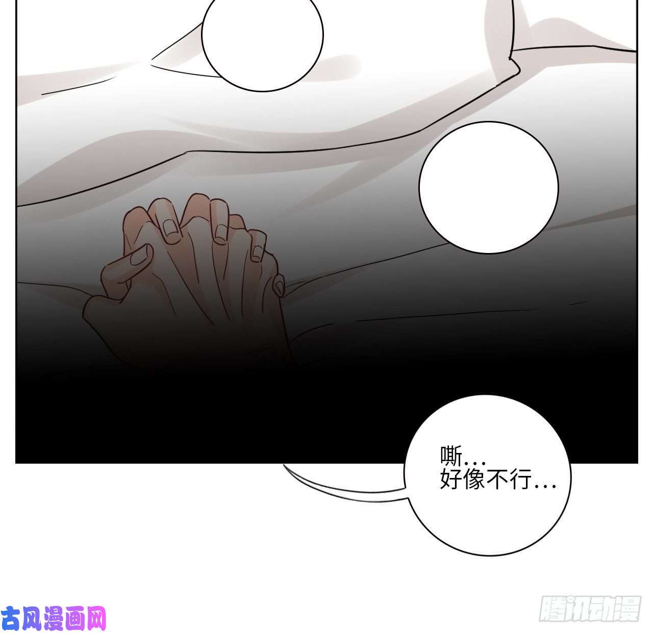 男生宿舍303小组会议