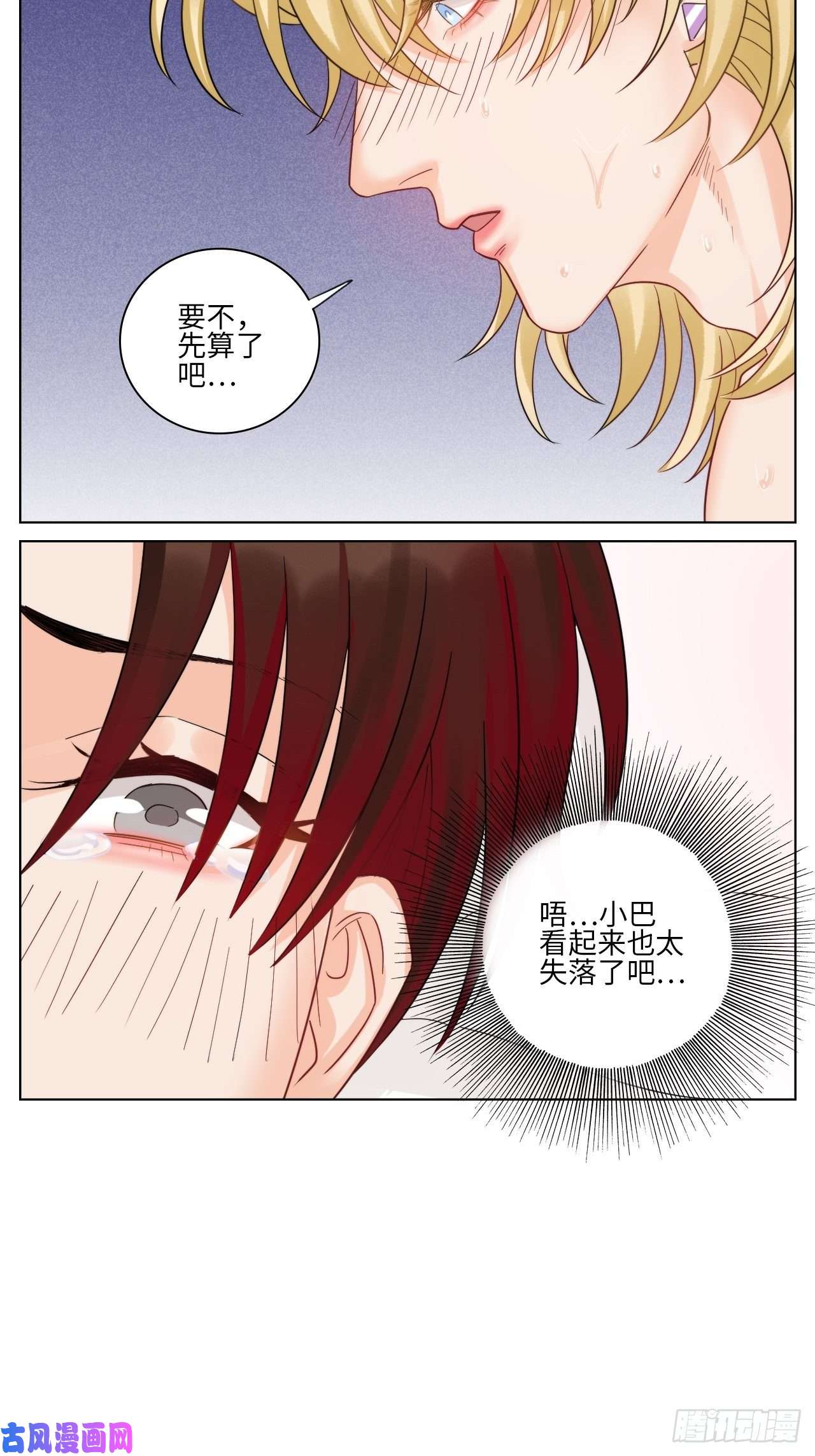 男生宿舍303小组会议