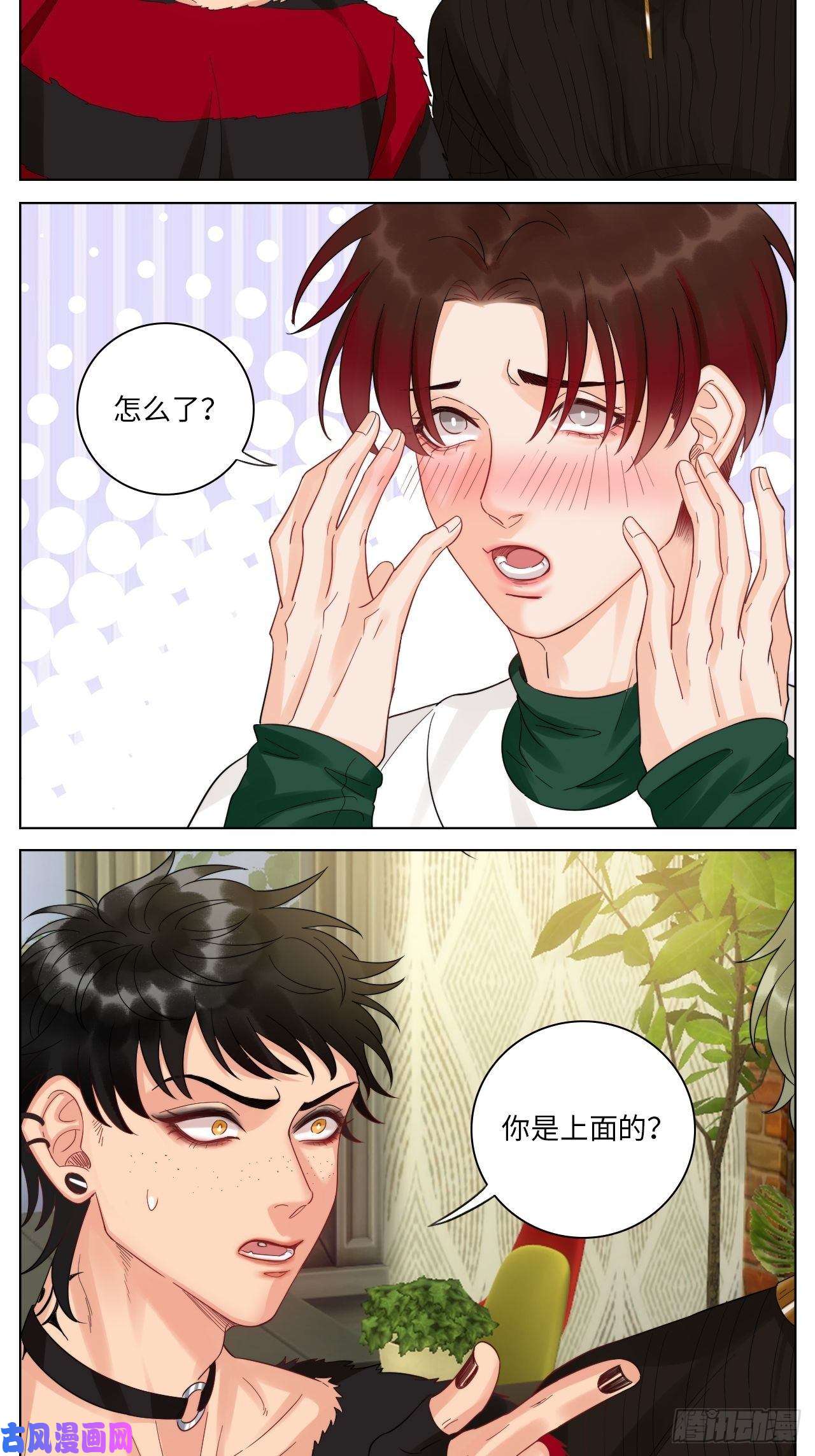男生宿舍303小组会议
