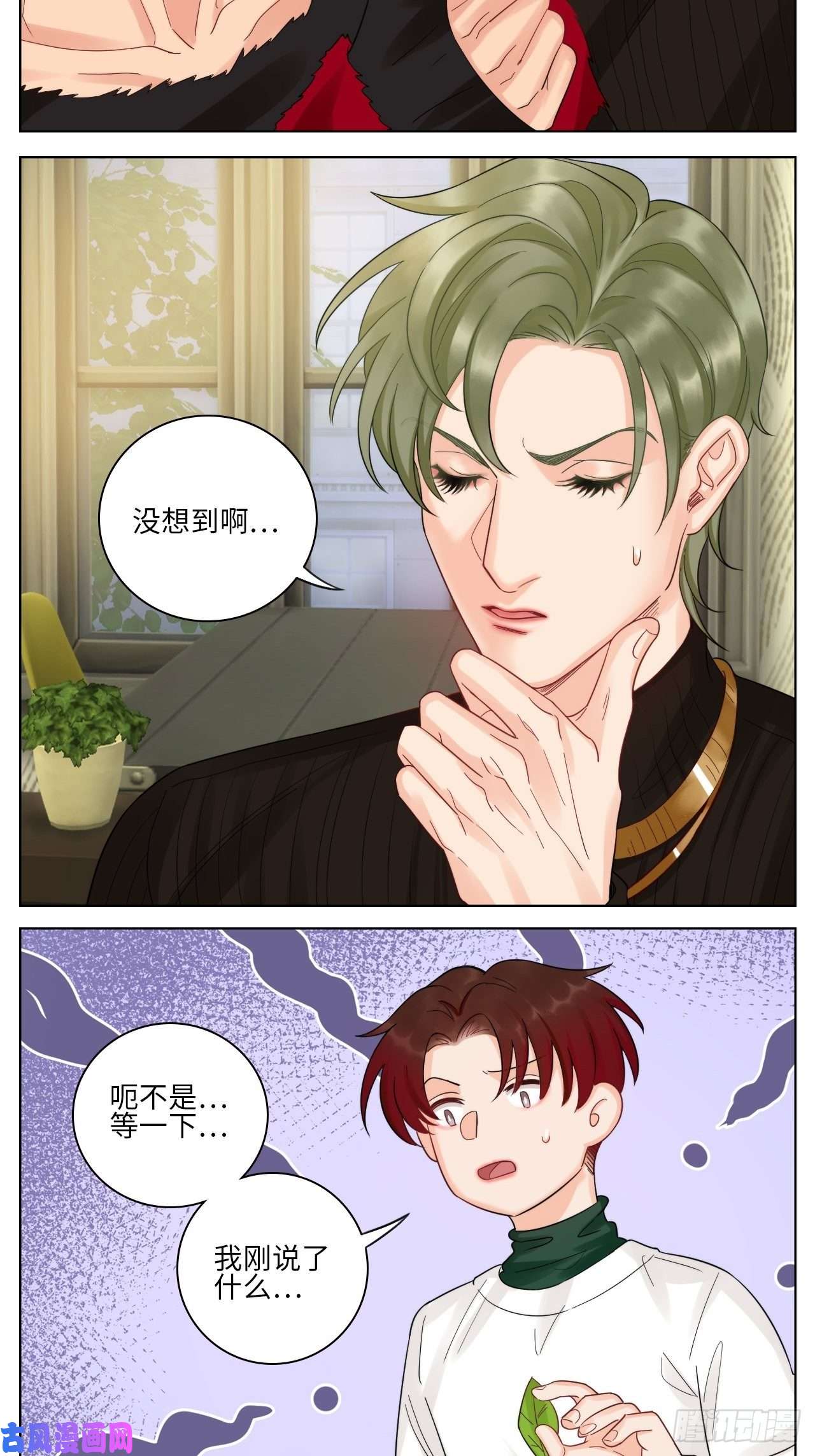 男生宿舍303小组会议