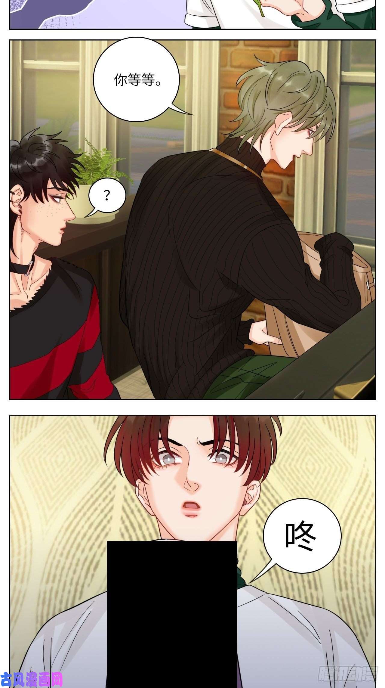 男生宿舍303小组会议