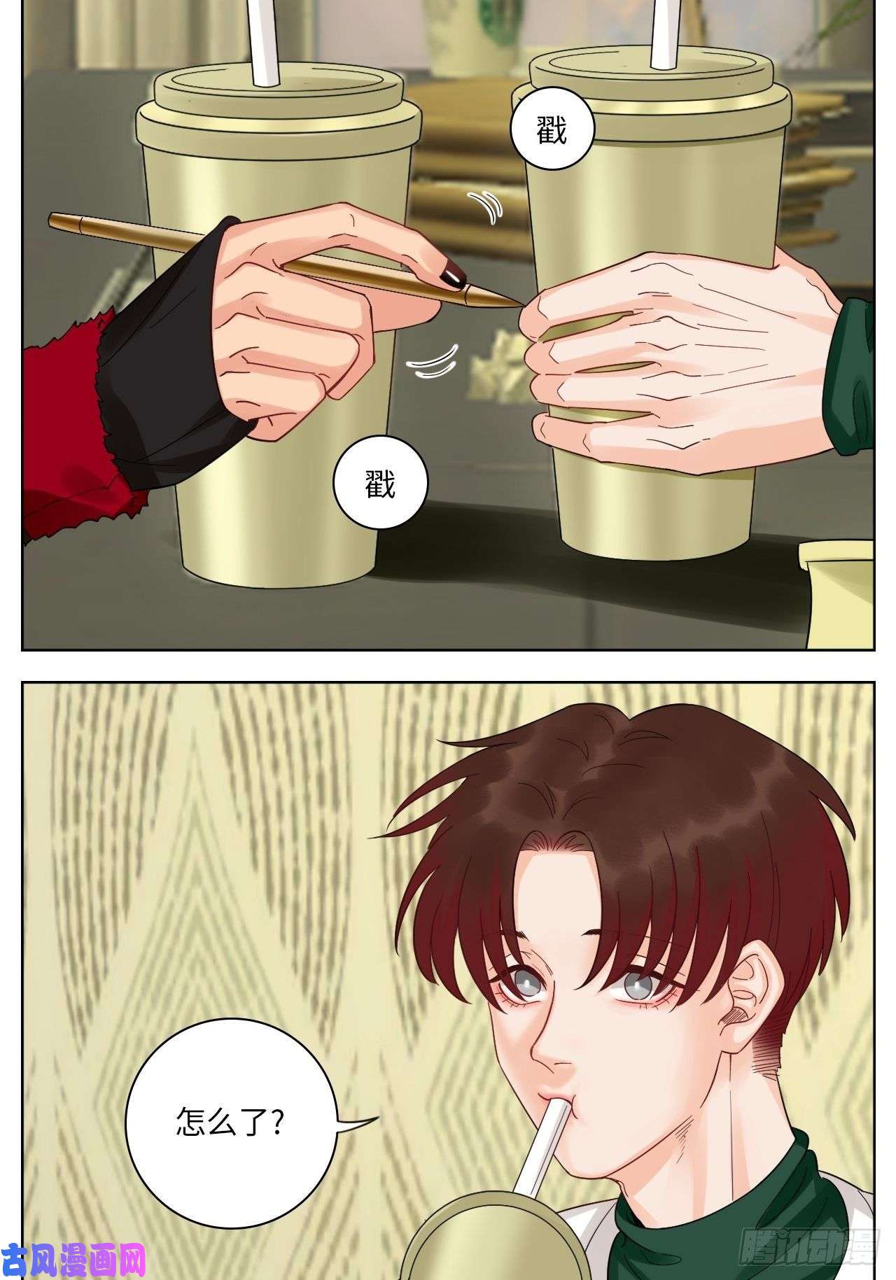 男生宿舍303小组会议