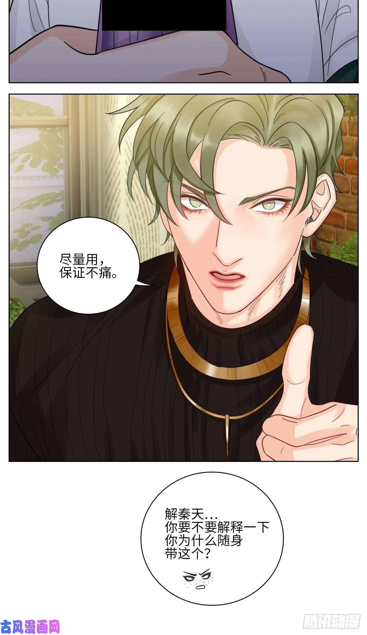 男生宿舍303小组会议