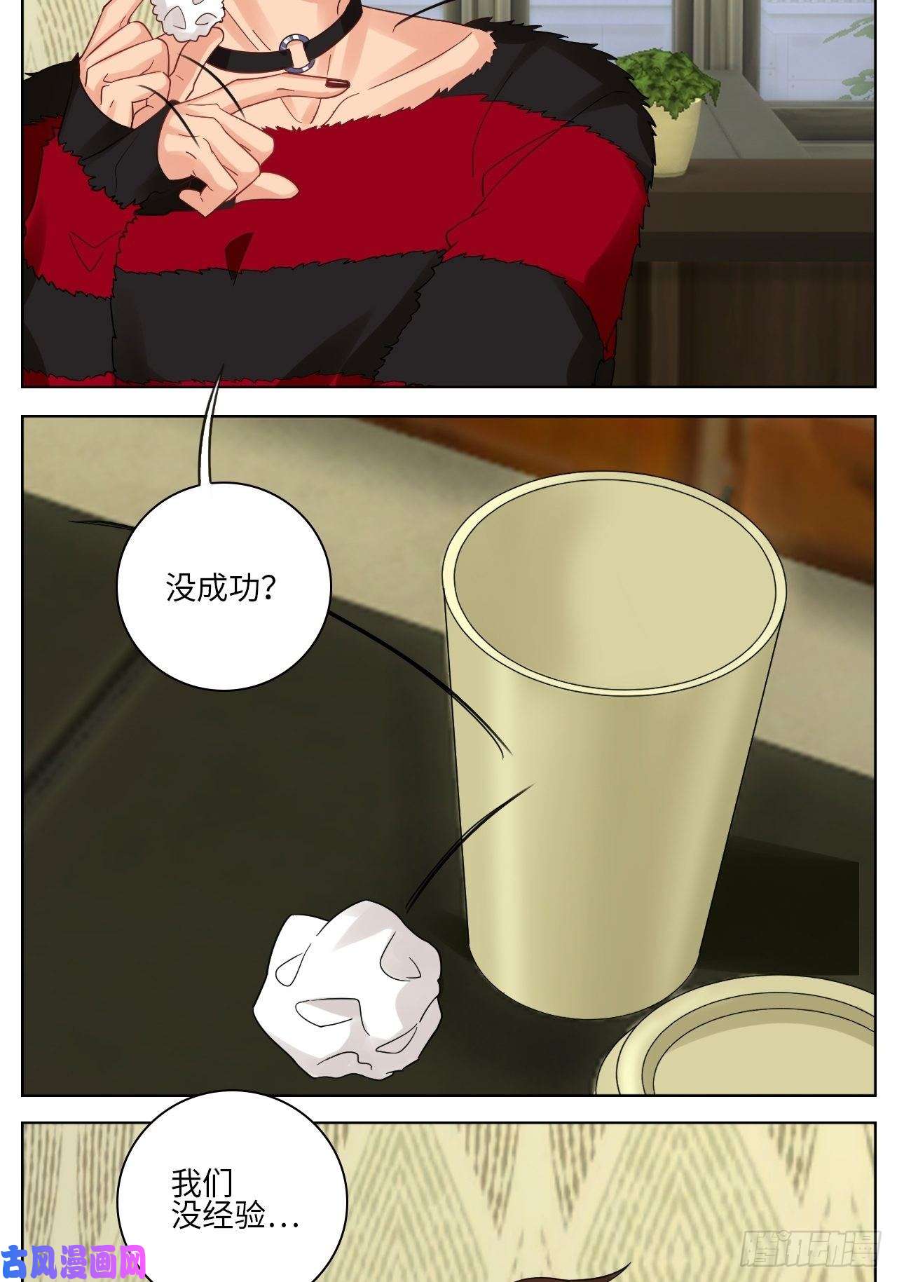 男生宿舍303小组会议