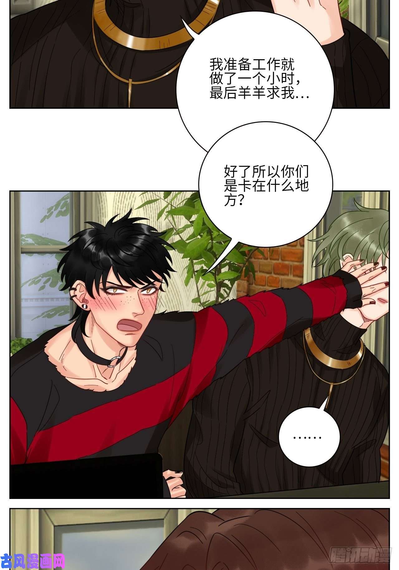 男生宿舍303小组会议