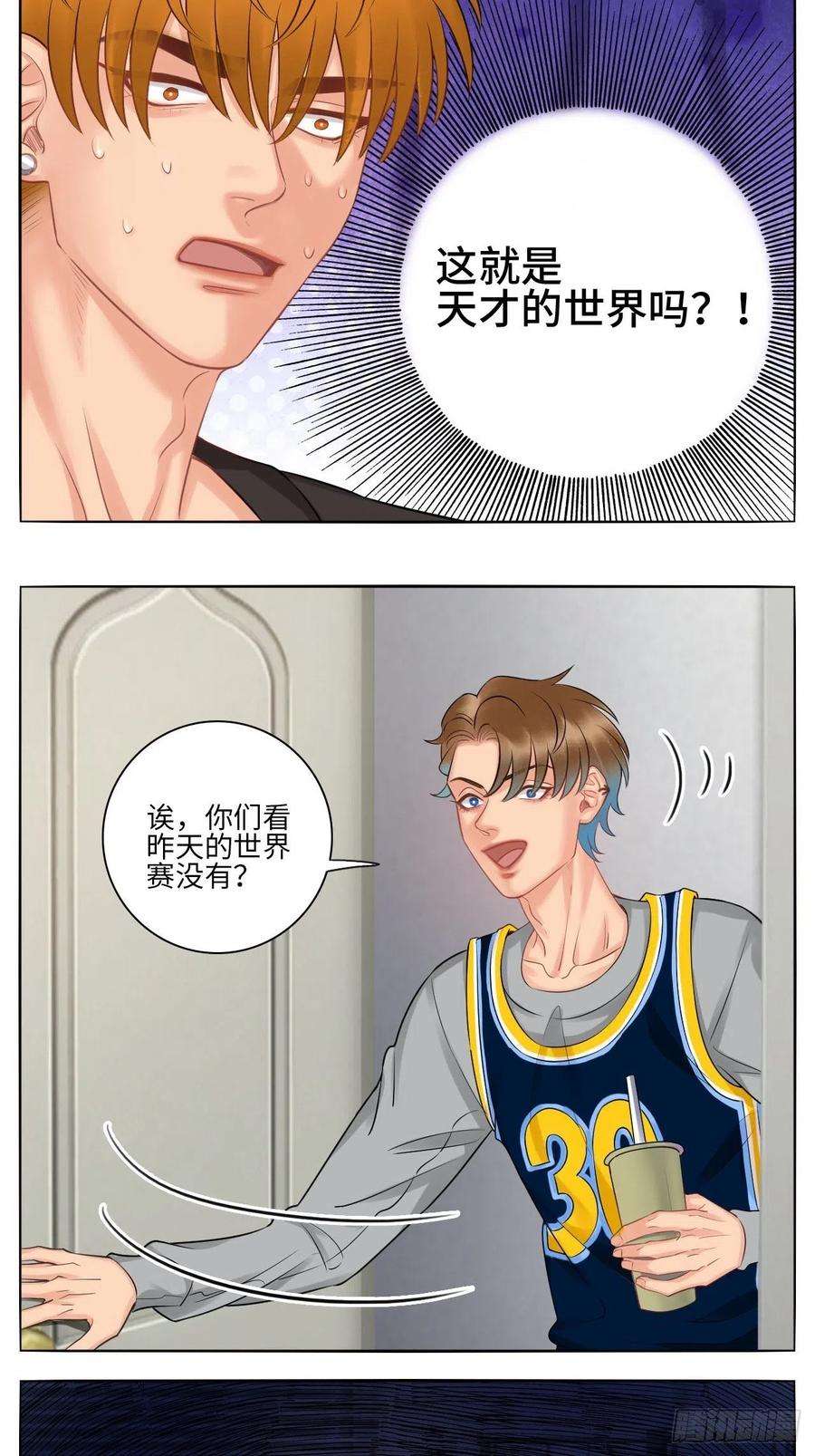 男生宿舍303楚晏和狮子的小秘密