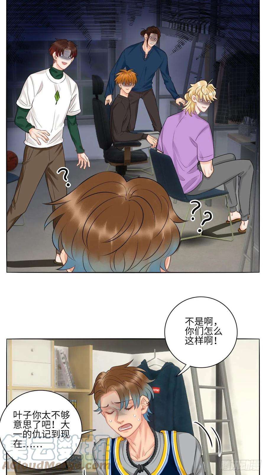 男生宿舍303楚晏和狮子的小秘密