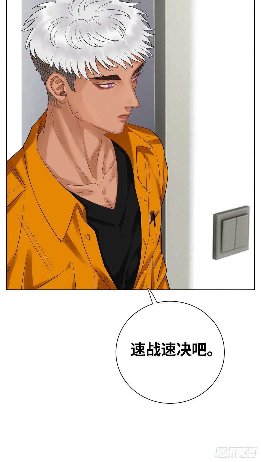 男生宿舍303楚晏和狮子的小秘密