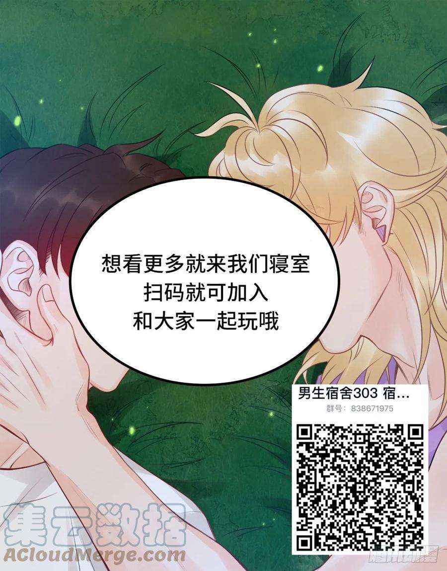 男生宿舍303楚晏和狮子的小秘密