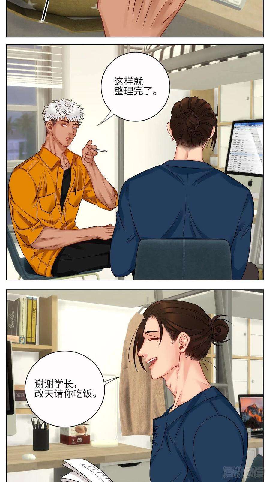 男生宿舍303“我也是会紧张的”