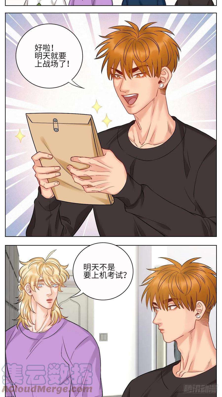 男生宿舍303“我也是会紧张的”