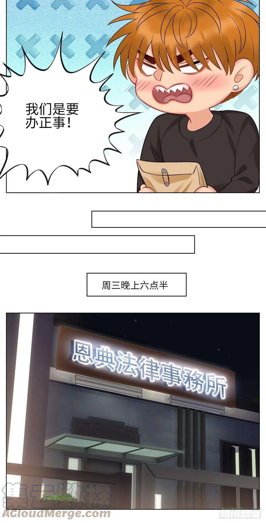 男生宿舍303“我也是会紧张的”