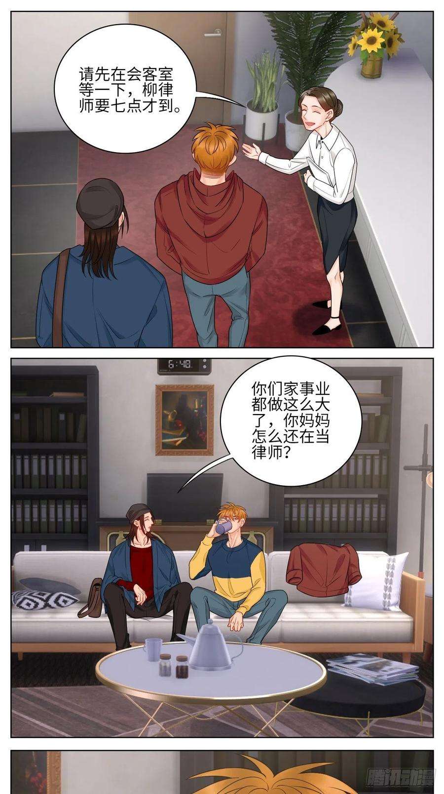 男生宿舍303“我也是会紧张的”