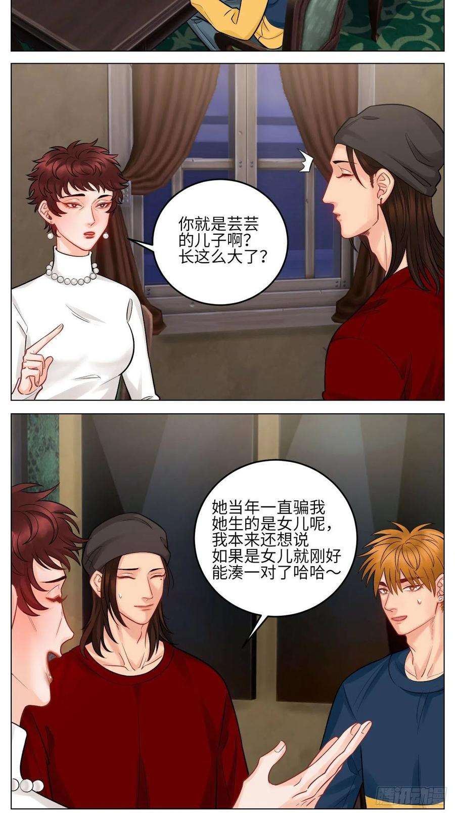 男生宿舍303大人的事