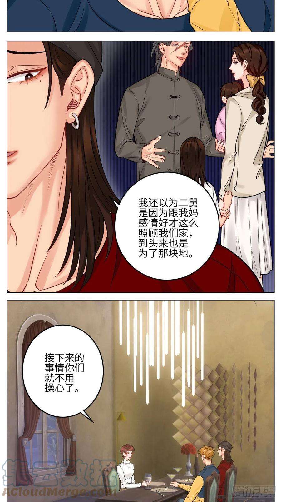 男生宿舍303大人的事