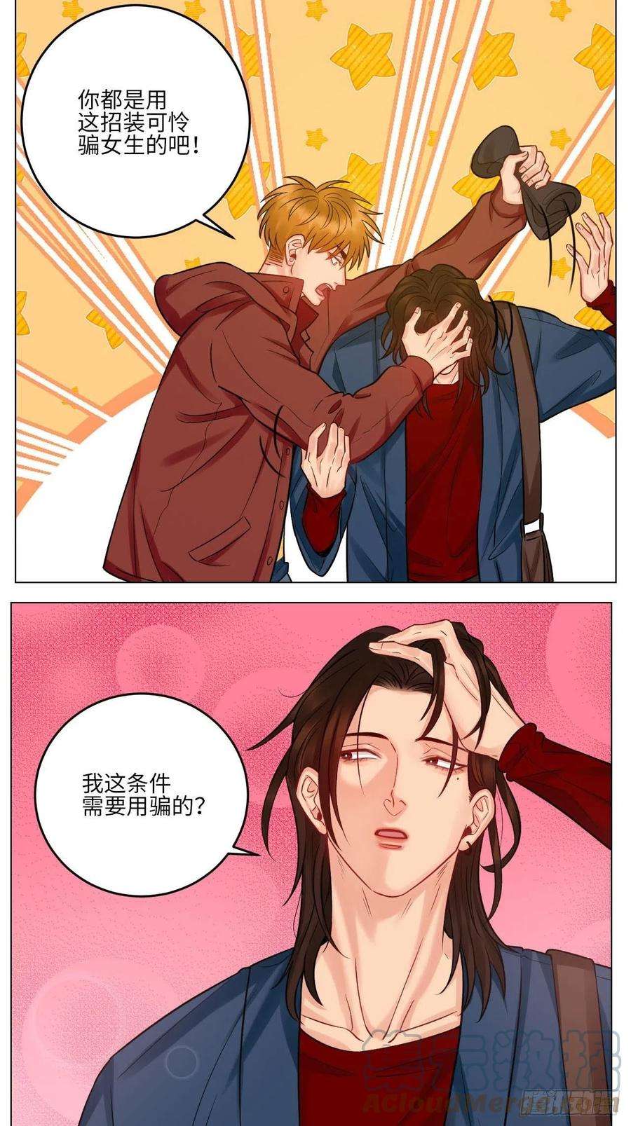 男生宿舍303大人的事