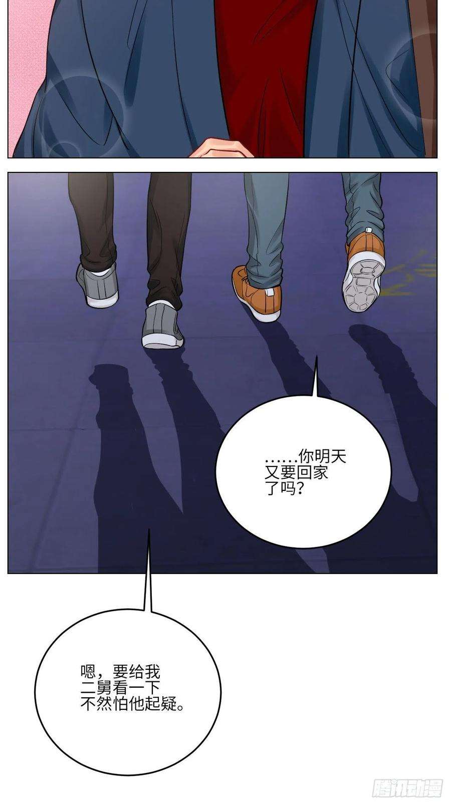 男生宿舍303大人的事