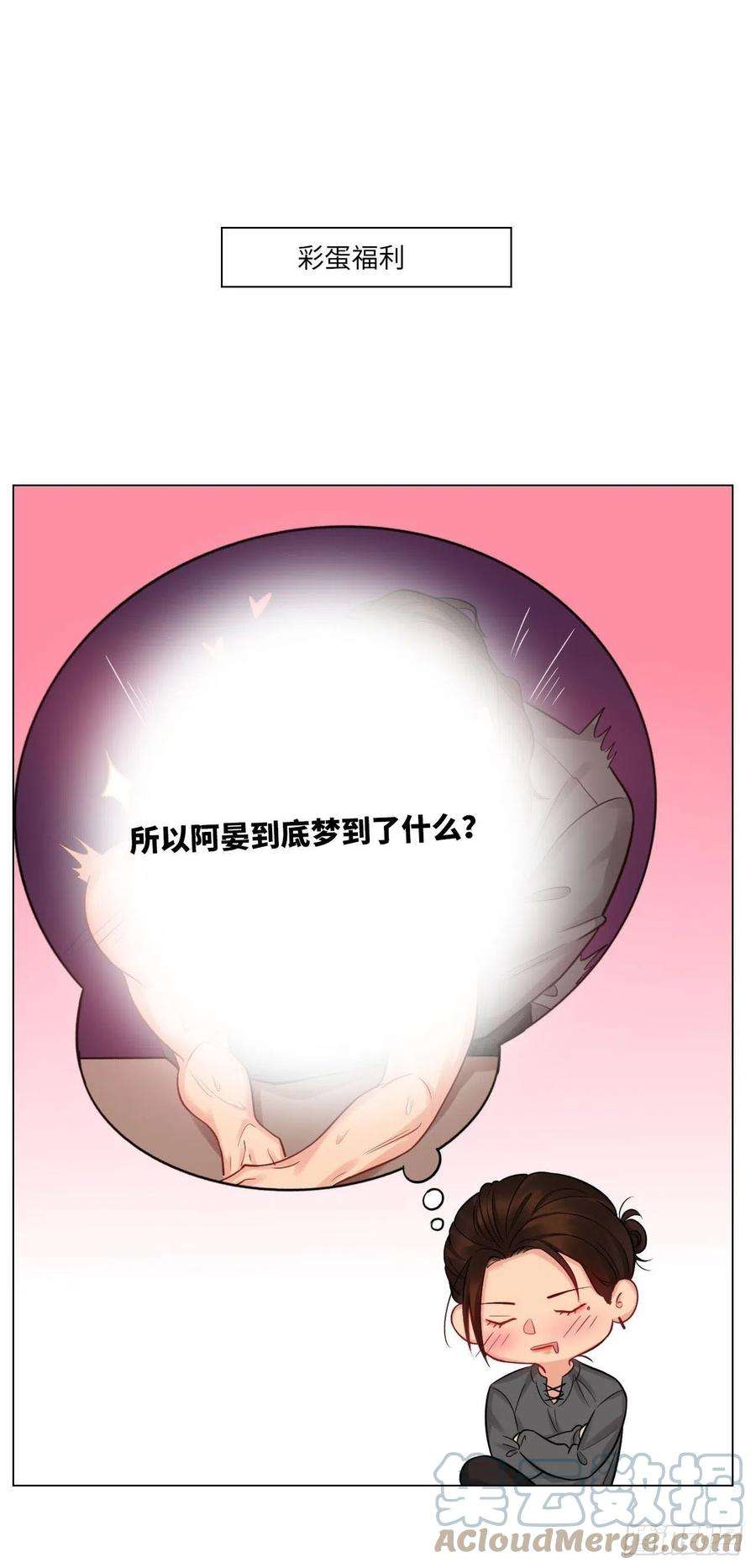 男生宿舍303大人的事