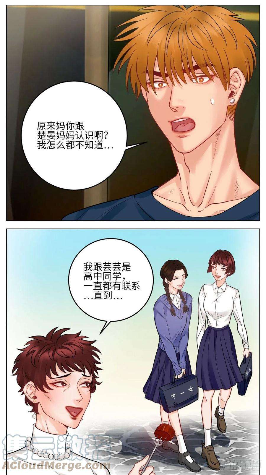男生宿舍303大人的事
