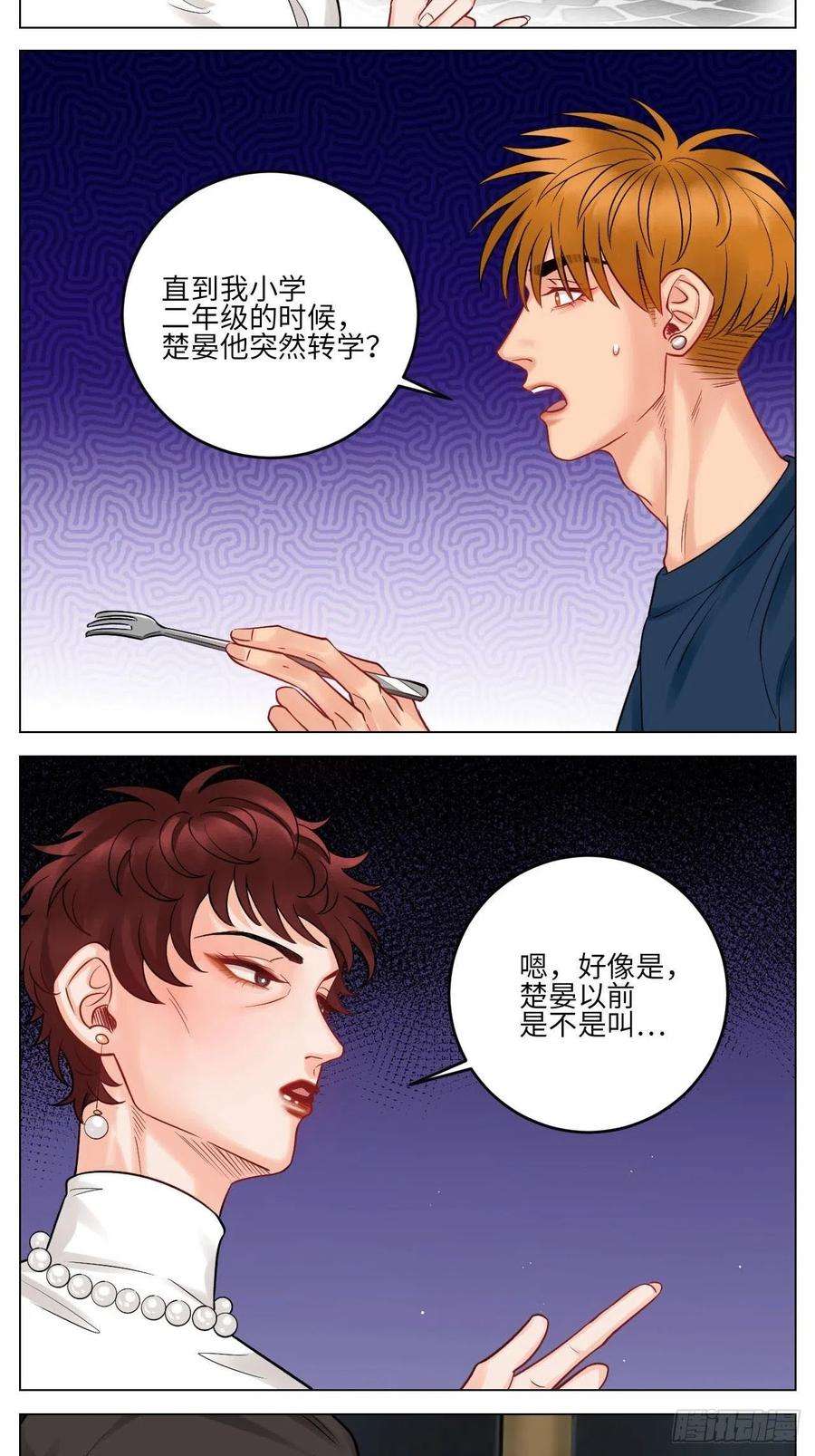 男生宿舍303大人的事