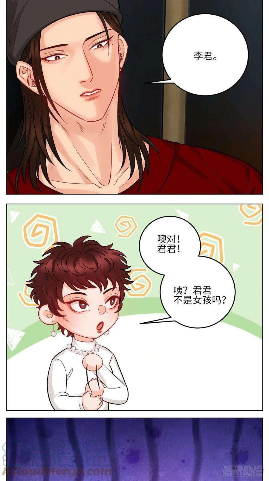 男生宿舍303大人的事