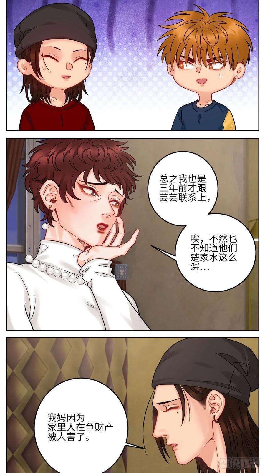 男生宿舍303大人的事