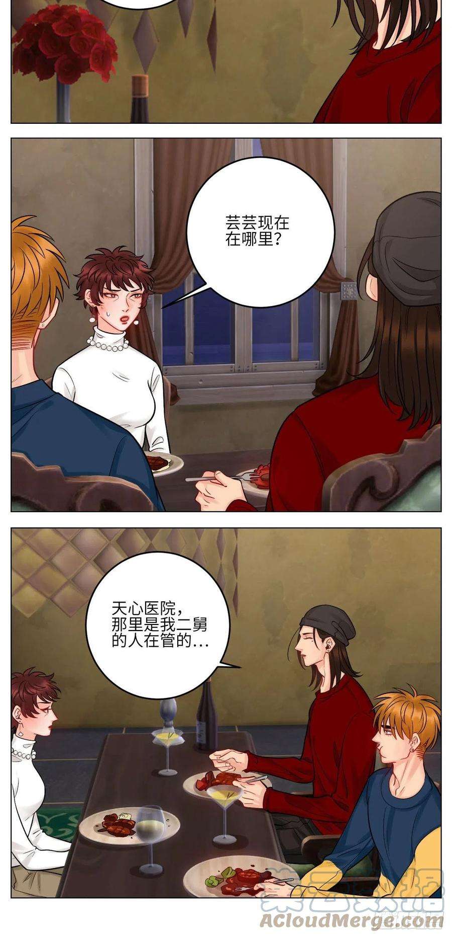 男生宿舍303大人的事