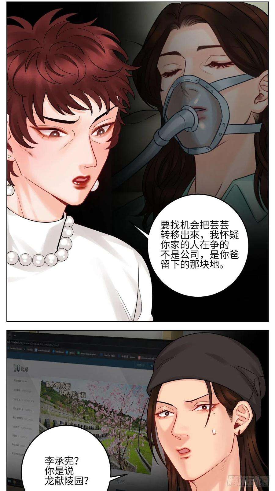 男生宿舍303大人的事