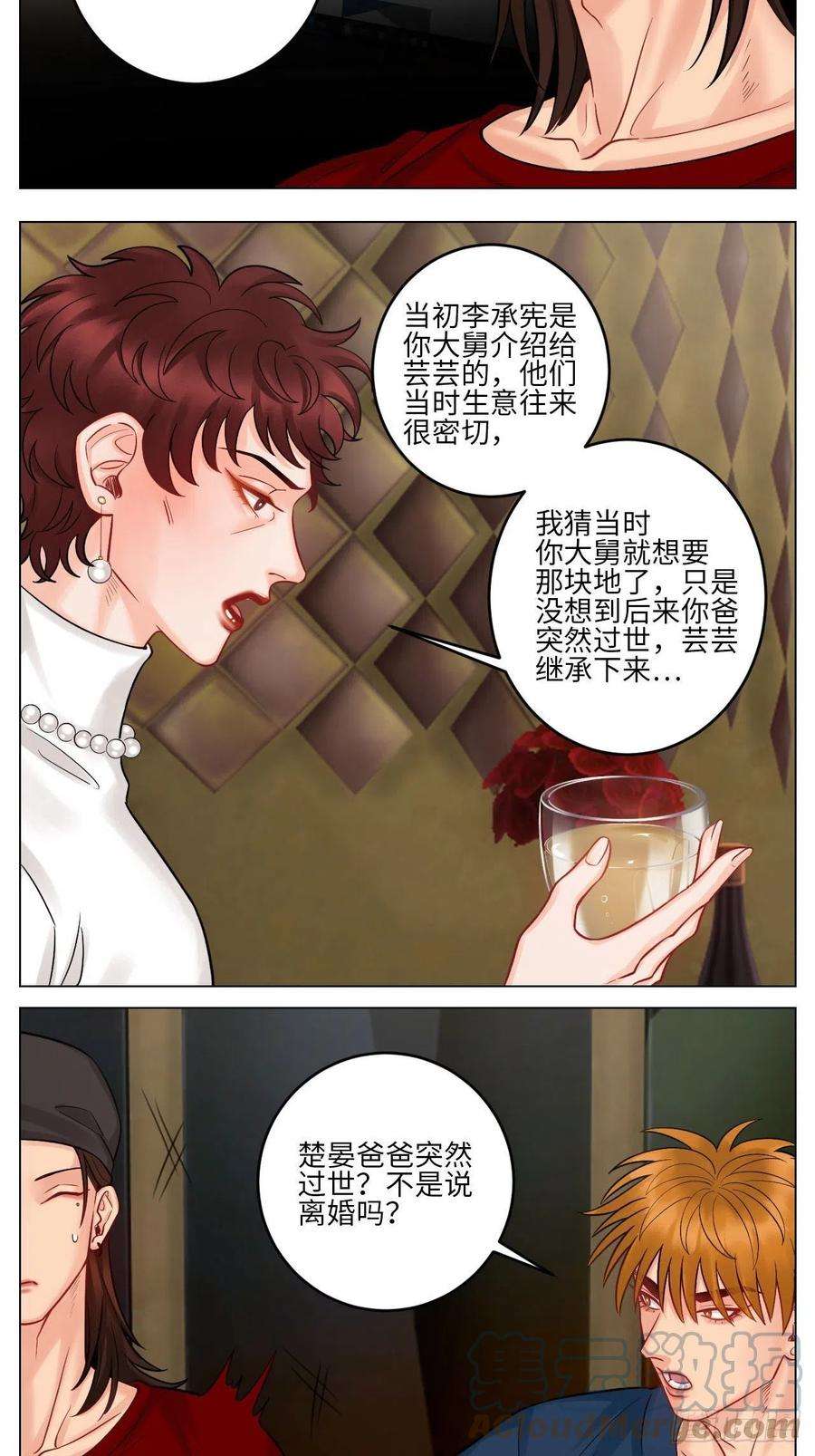 男生宿舍303大人的事