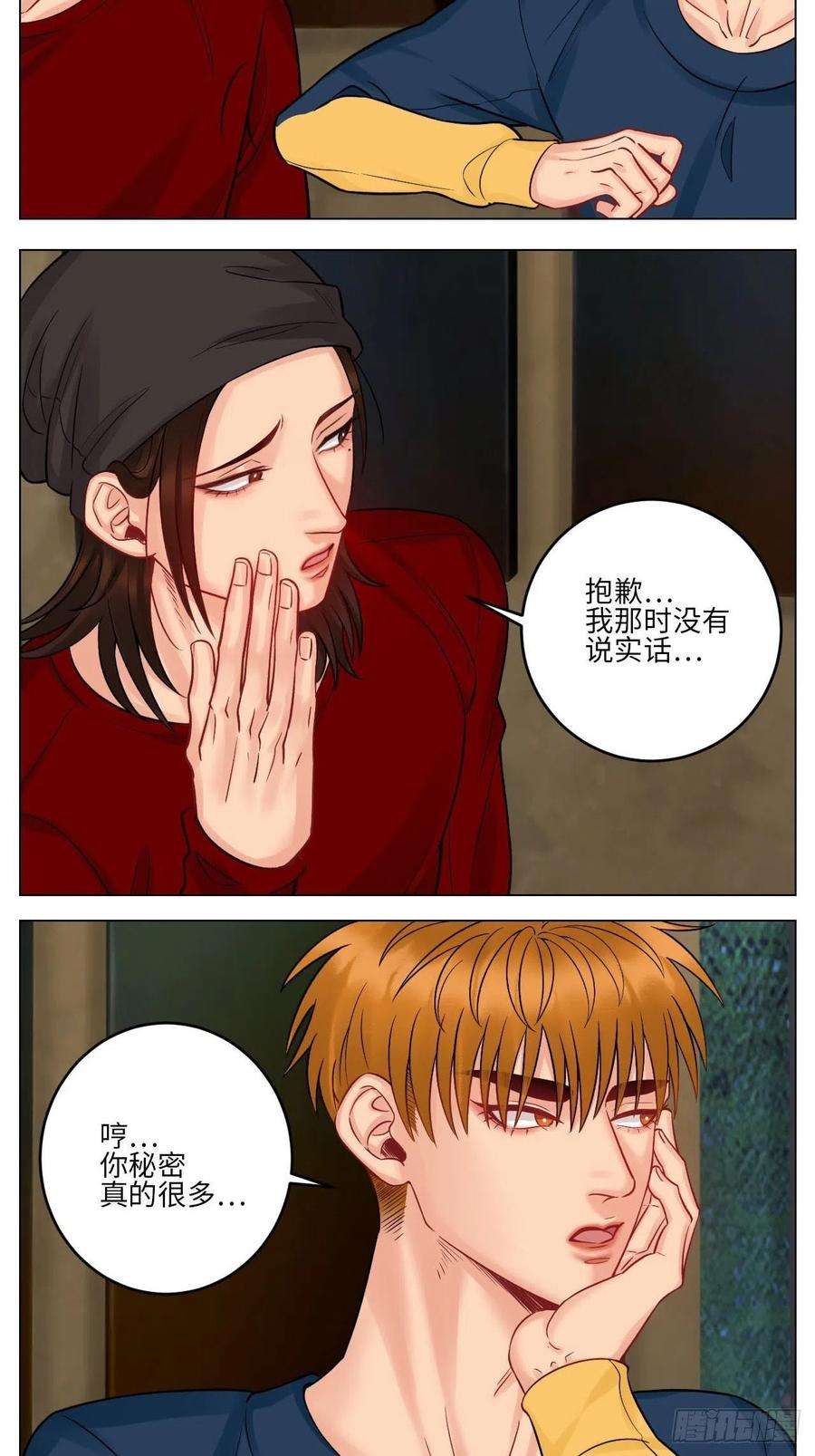 男生宿舍303大人的事