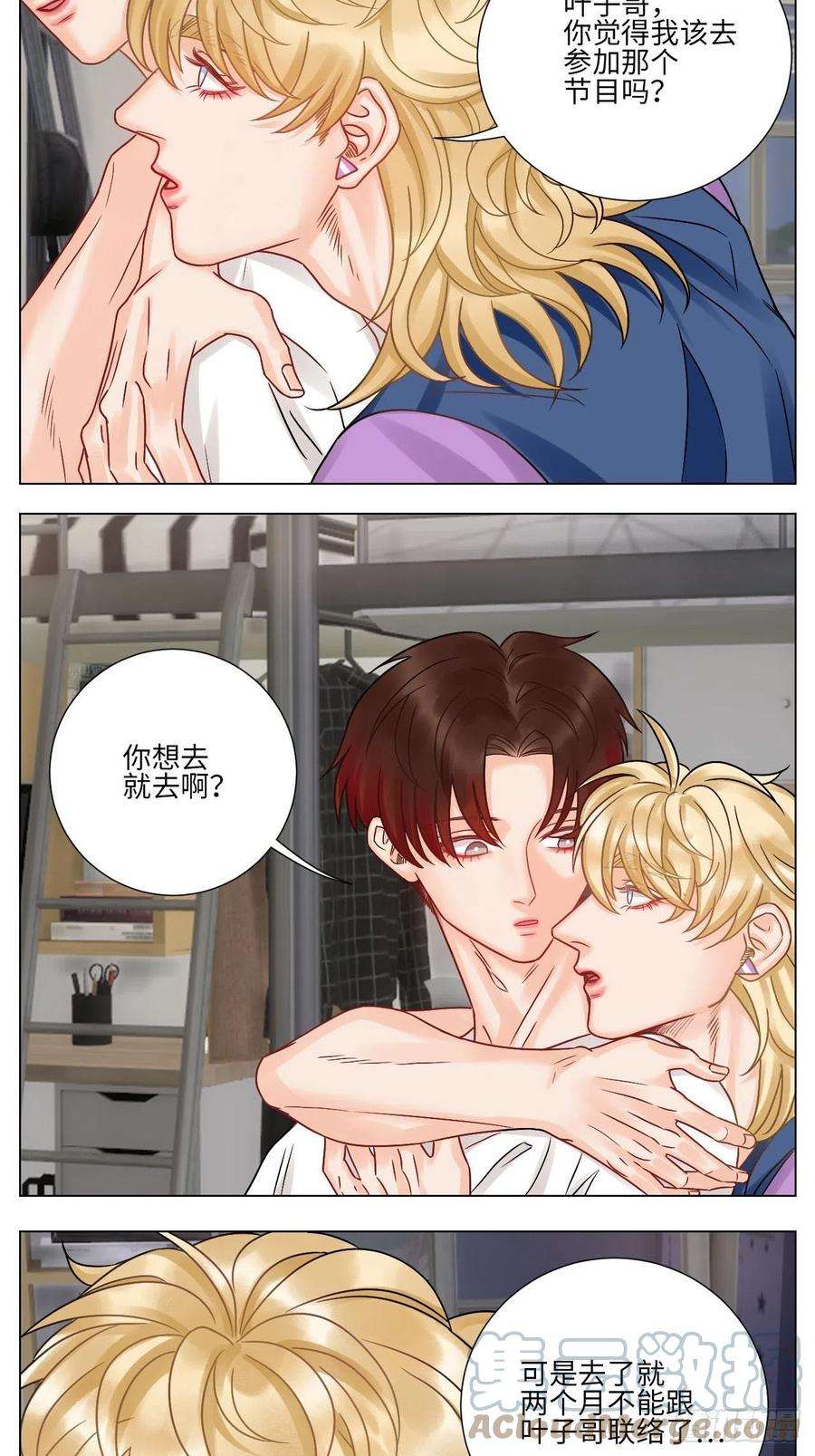 男生宿舍303夏日乐团季，阿飞的逃跑计划