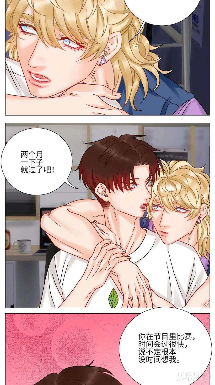 男生宿舍303夏日乐团季，阿飞的逃跑计划