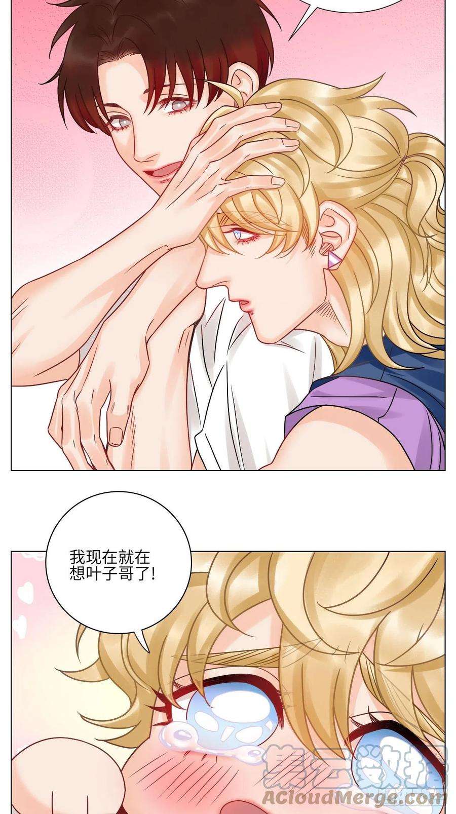 男生宿舍303夏日乐团季，阿飞的逃跑计划
