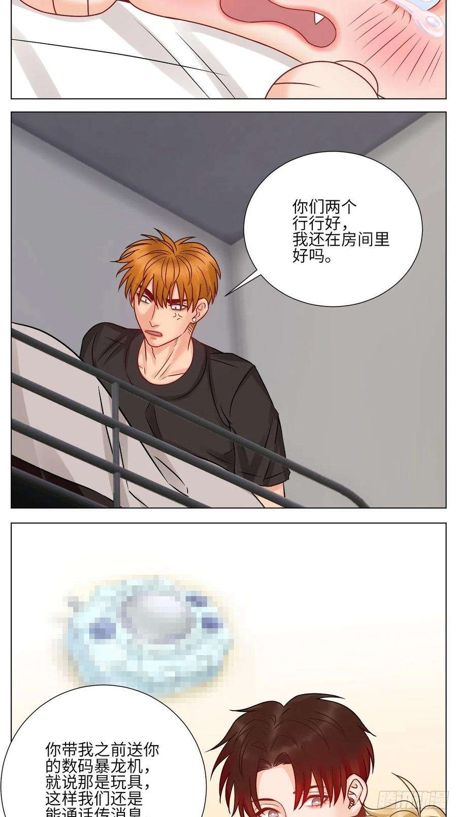 男生宿舍303夏日乐团季，阿飞的逃跑计划