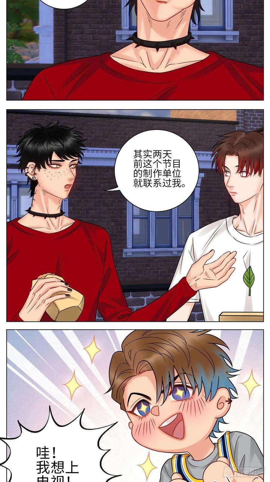 男生宿舍303夏日乐团季，阿飞的逃跑计划