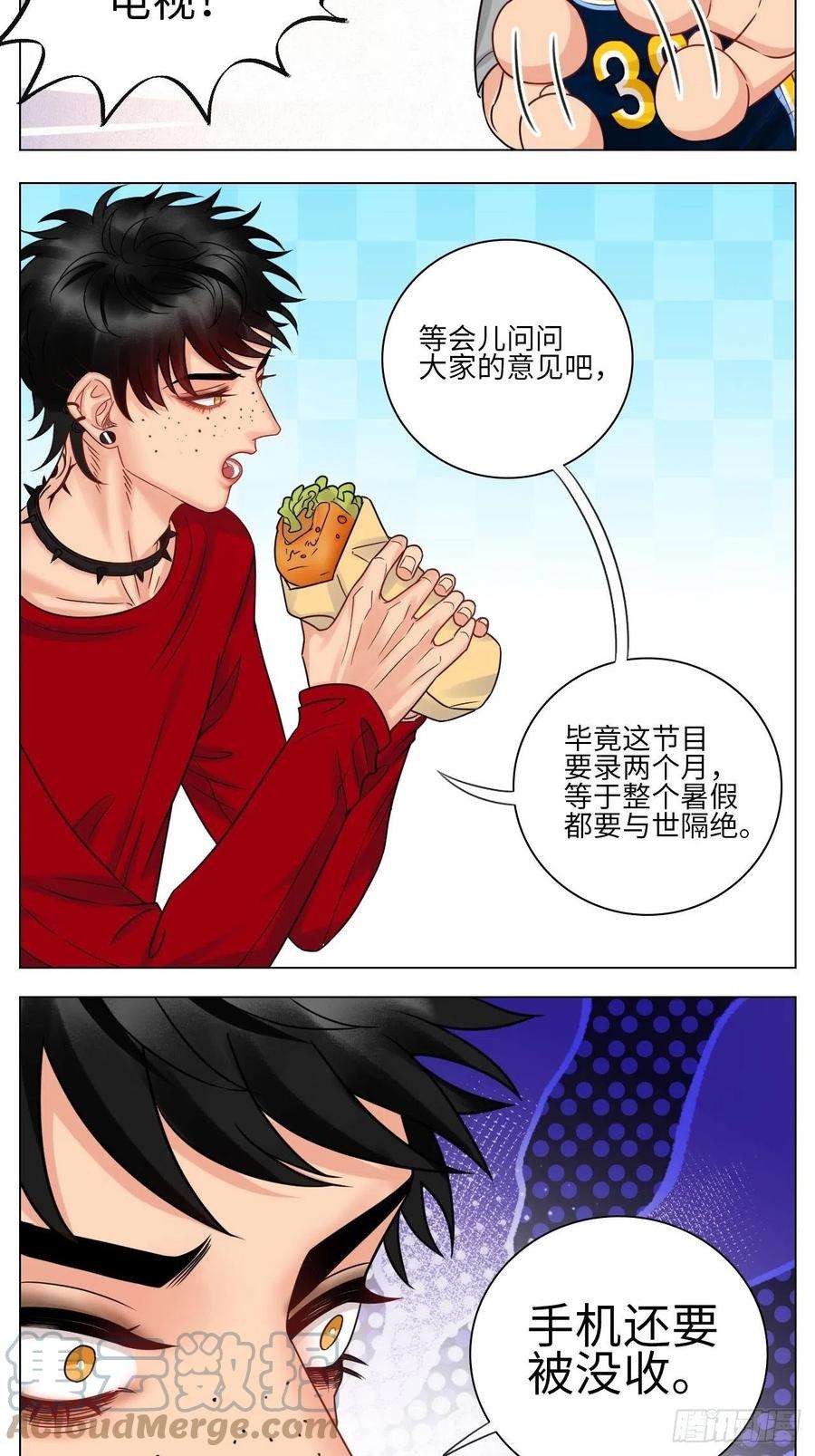 男生宿舍303夏日乐团季，阿飞的逃跑计划