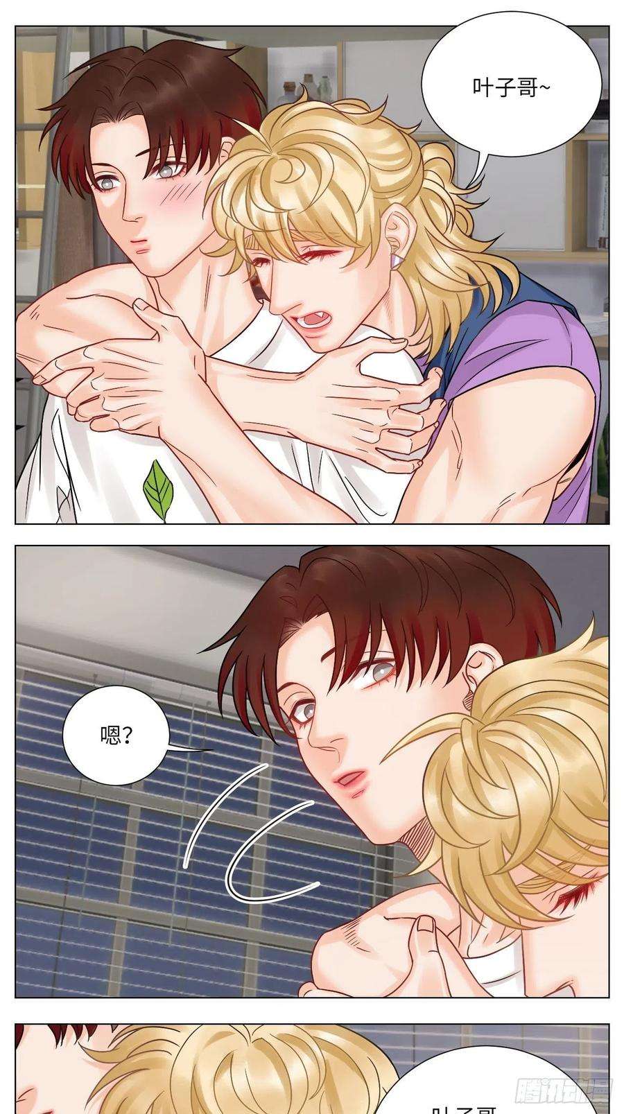 男生宿舍303夏日乐团季，阿飞的逃跑计划