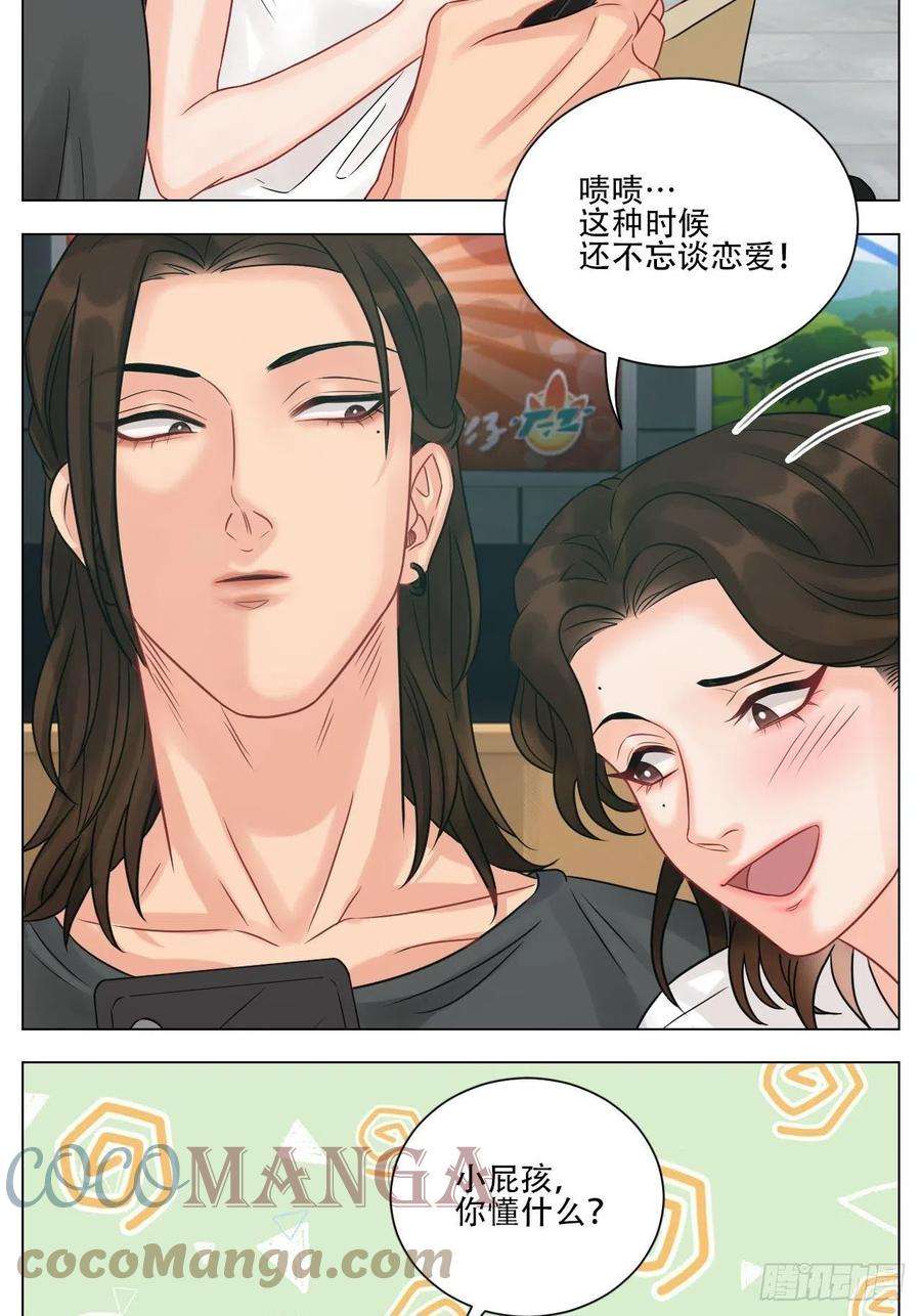 男生宿舍303差点忘记最重要的事