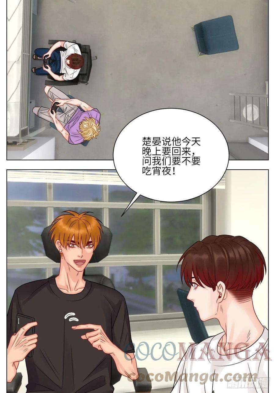 男生宿舍303差点忘记最重要的事