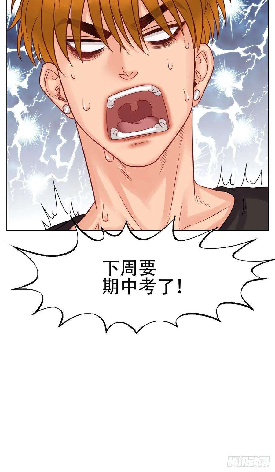 男生宿舍303差点忘记最重要的事