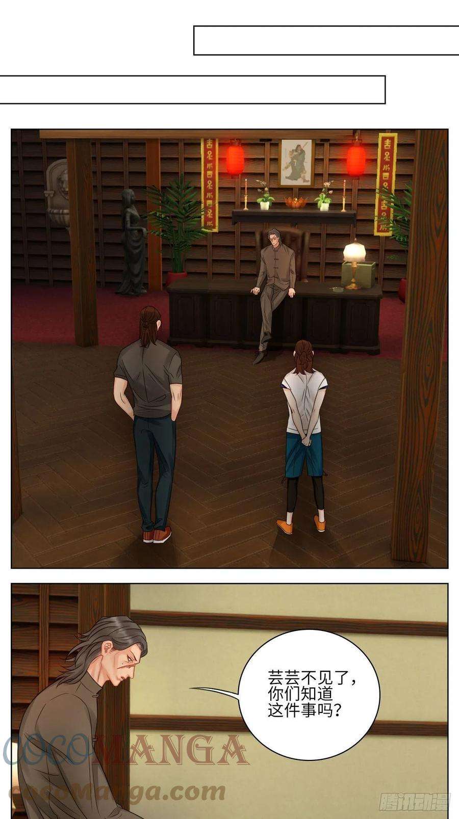 男生宿舍303差点忘记最重要的事