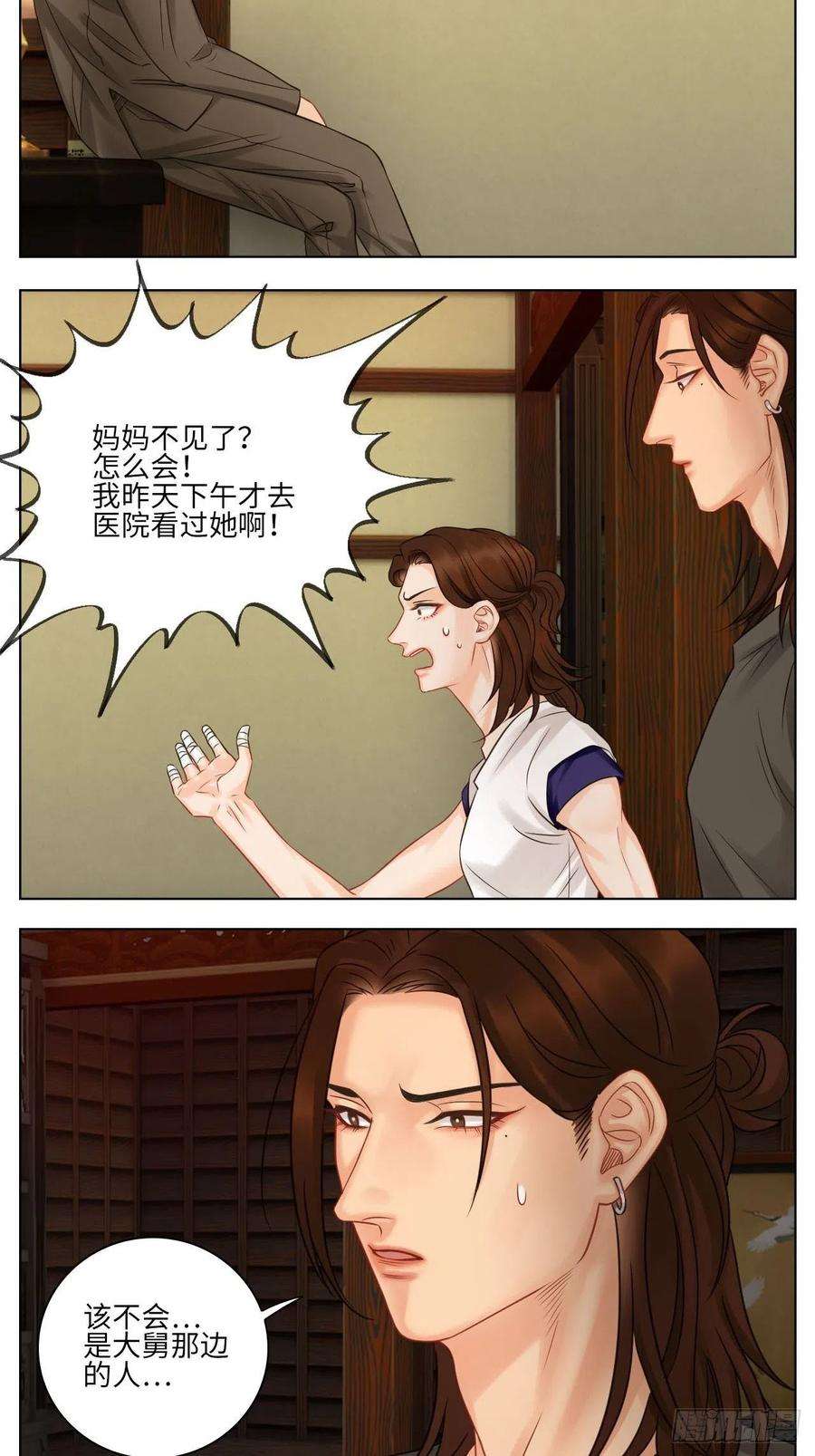 男生宿舍303差点忘记最重要的事