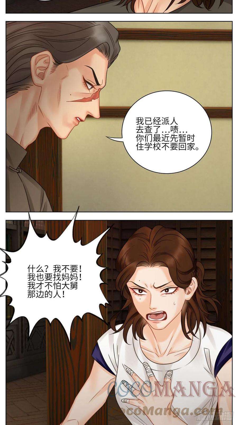 男生宿舍303差点忘记最重要的事