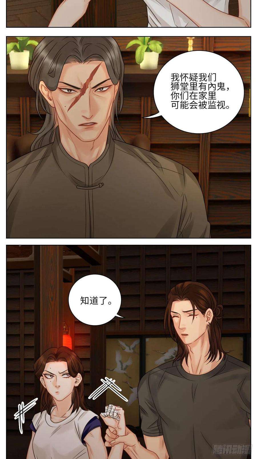 男生宿舍303差点忘记最重要的事